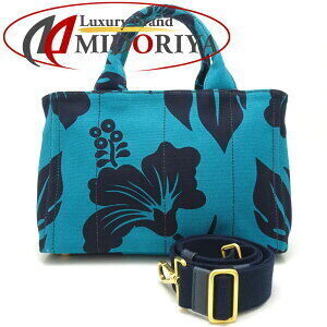 Prada Canapa Canvas TURCHESE DIS Turquoise Blue Tote Bag